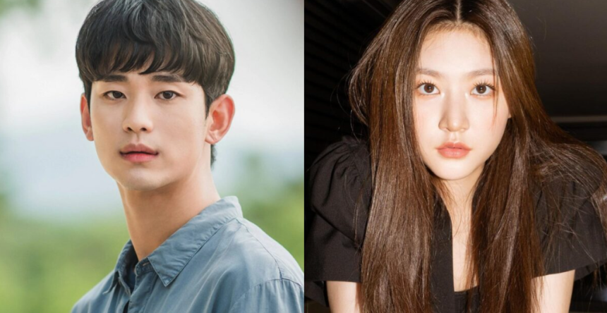 Kim Soo Hyun - Kim Sae Ron