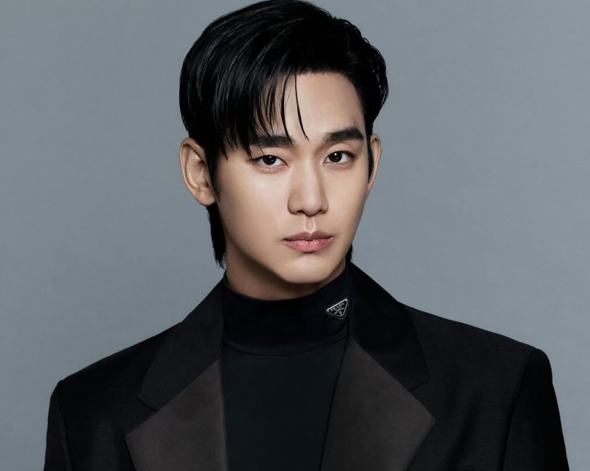 Kim Soo Hyun